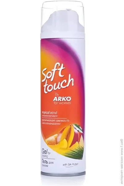 Arko    Soft touch   200 