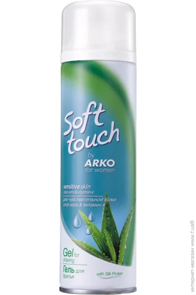 Arko    Soft touch  .  200 