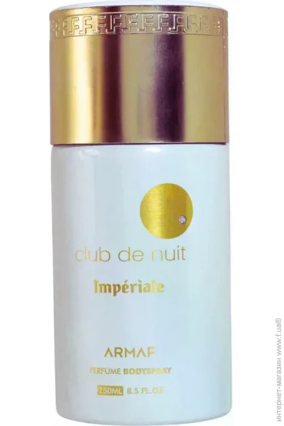    Armaf Club De Nuit White Imperiale  250 