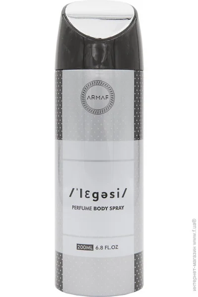    Armaf Legesi  200 
