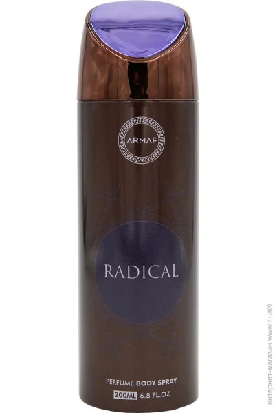    Armaf Radical Brown  200 