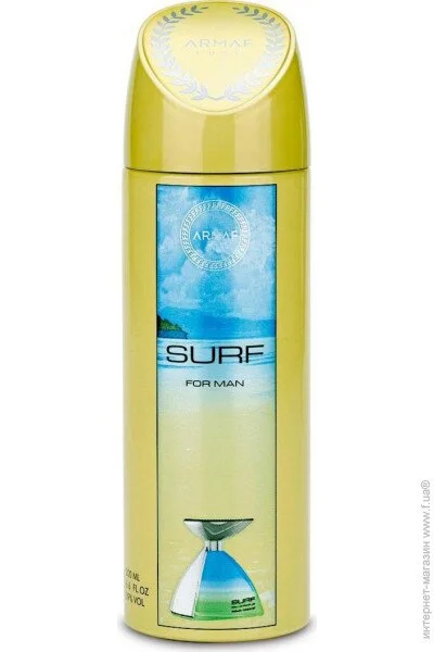    Armaf Surf  200 