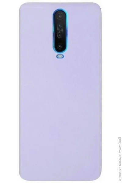  Armorstandart ICON  Xiaomi Poco X2 Lilac (ARM57323)