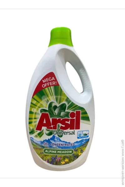 Arsil    Universal 5700 (001)