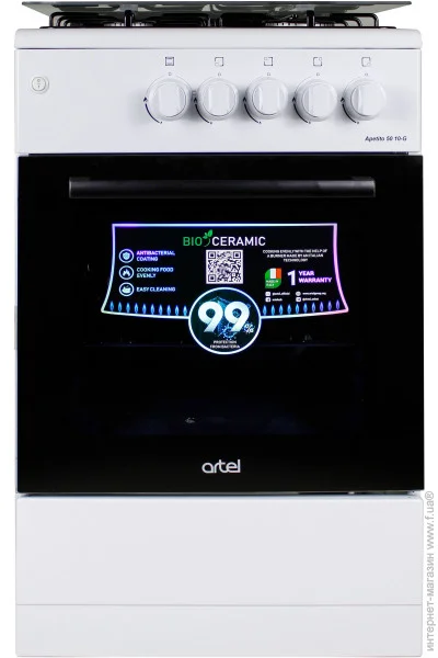   Artel Apetito 50 10-G White