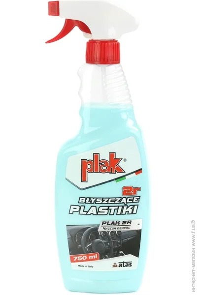  Atas 2R Plak 750  (8002424001634)