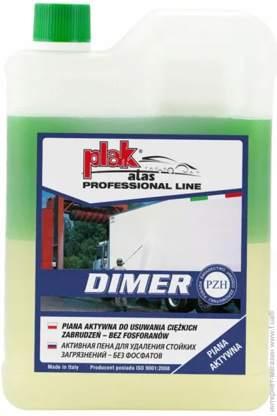  Atas Dimer 1800 2 (8002424003010)