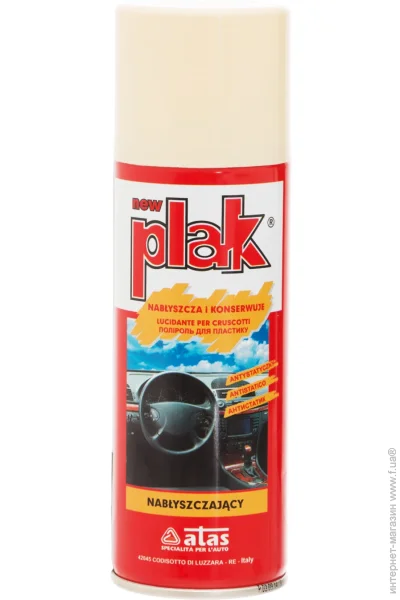  Atas Plak  200  (8002424001757)