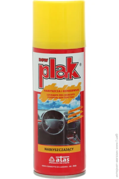  Atas Plak  200  (8002424001702)