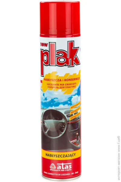  Atas Plak  600  (8002424001788)