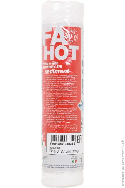 Atlas  FA HOT 10 SX 10 mcr (RE5385109)