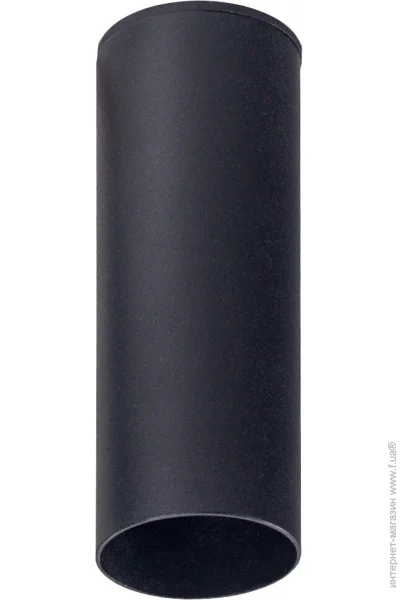 Atmolight    Chime SP120 Black 
