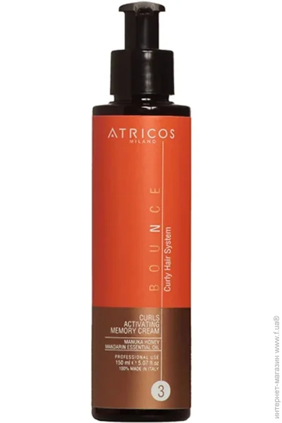 Atricos       Bounce 150 