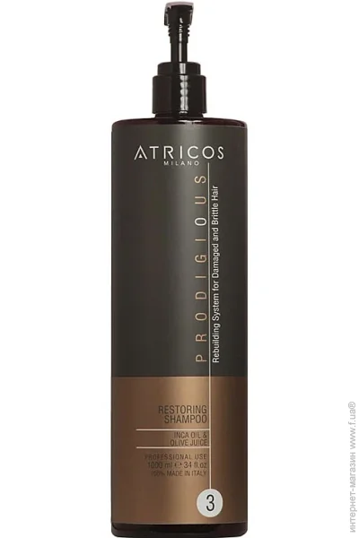  Atricos   Prodigious 1000 
