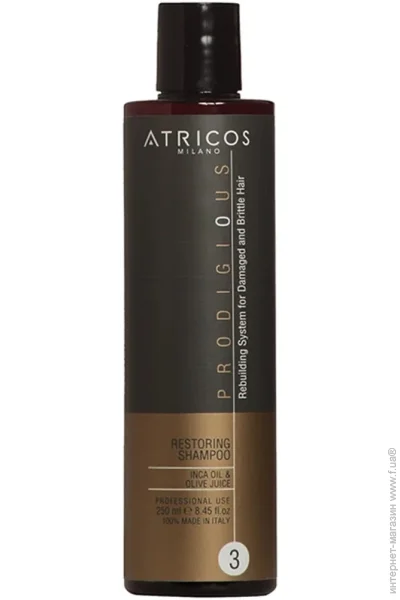  Atricos   Prodigious 250 
