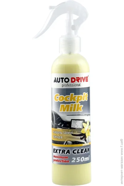  Autodrive Cockpit Milk , 250 AD0022 (AD0022)