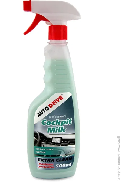  Autodrive Cockpit Milk 500 (AD0072) (AD0072)