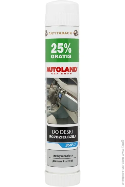  Autoland  500  (5900304001633)