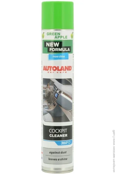  Autoland  500  (5900304003194)