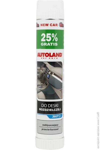  Autoland   500  (5900304004337)