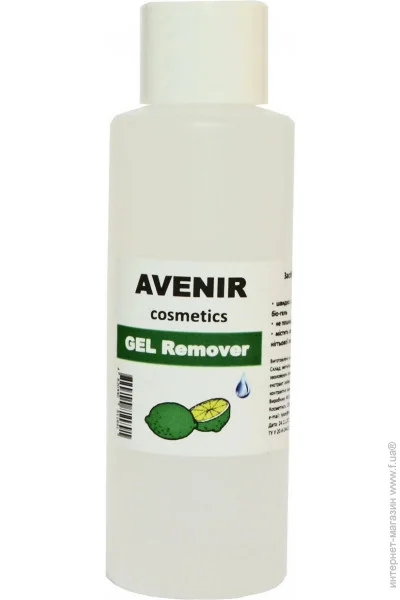     Avenir Cosmetics    -  100 (4820440811891)