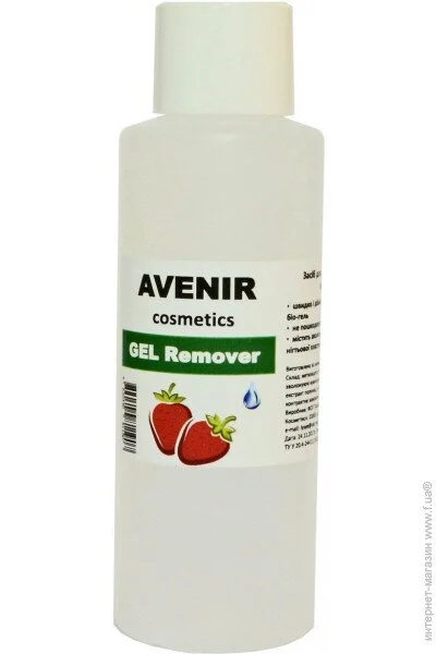  Avenir Cosmetics    -  100 (4820440811907)
