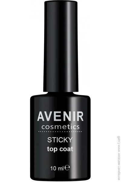  Avenir Cosmetics    10 (5900308131022)