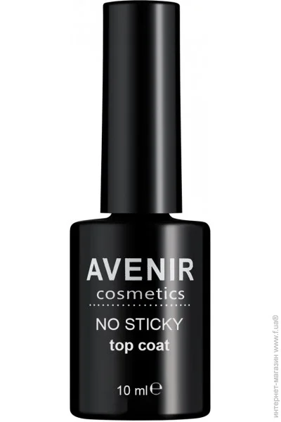  Avenir Cosmetics       10 (5900308135143)