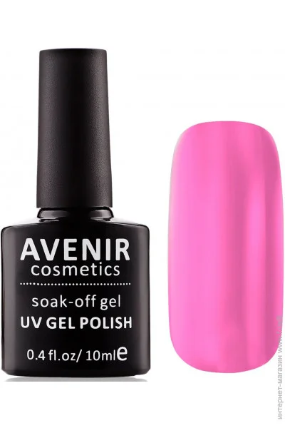 Avenir Cosmetics - 110    (5900308132258)