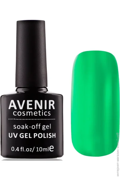 Avenir Cosmetics - 126   (5900308132371)