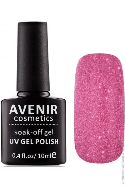 Avenir Cosmetics - 162   (5900308130711)