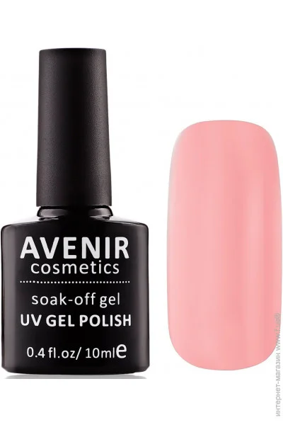 Avenir Cosmetics - 18 - (5900308130124)