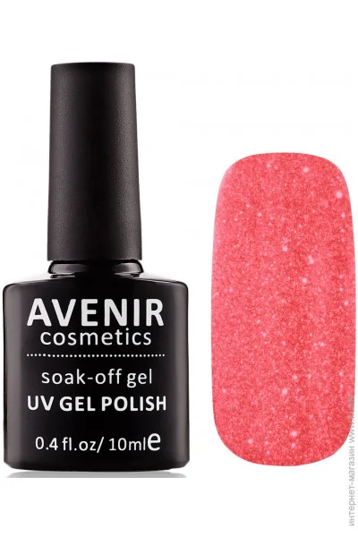 Avenir Cosmetics - 191   (5900308130797)