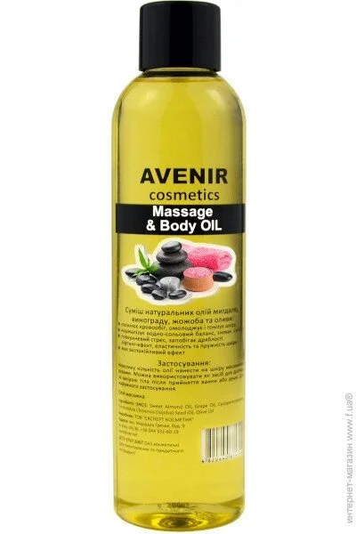 Avenir Cosmetics     200  (4820440814144)