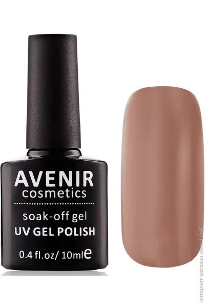 Avenir Cosmetics -  220   (5900308132159)