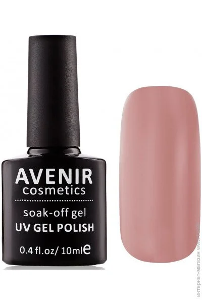 Avenir Cosmetics - 28   (5900308130216)