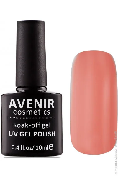 Avenir Cosmetics - 35   (5900308130278)
