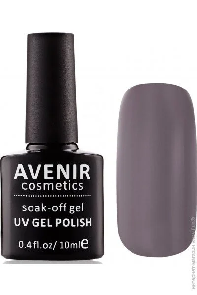 Avenir Cosmetics - 45 ѳ-  (5900308132593)