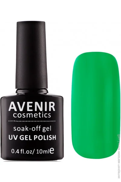 Avenir Cosmetics - 93   (5900308130575)