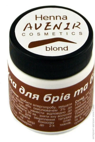  Avenir Cosmetics    Blond - 25  (4820440812768)