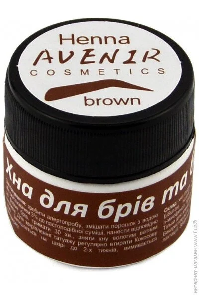  Avenir Cosmetics    Brown - 10  (4820440812713)