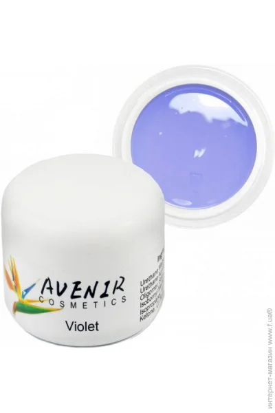 Avenir Cosmetics    Violet 50  (5900308134849)