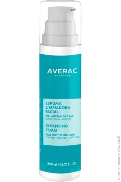 Averac ϳ   200 