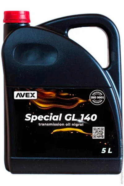   Avex Avex Special Gl140 (), . 5
