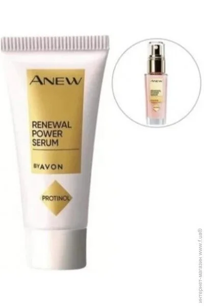 Avon        , 10  (5059018194824)