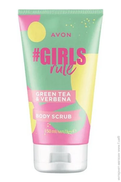 Avon      150  (5059018380449)