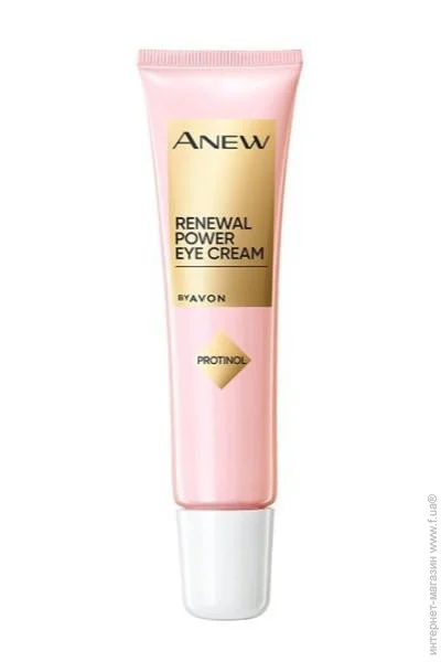 Avon       , 15 (5059018334961)