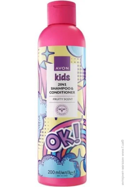  2--1 -   Avon   , 200 . (5059018495952)