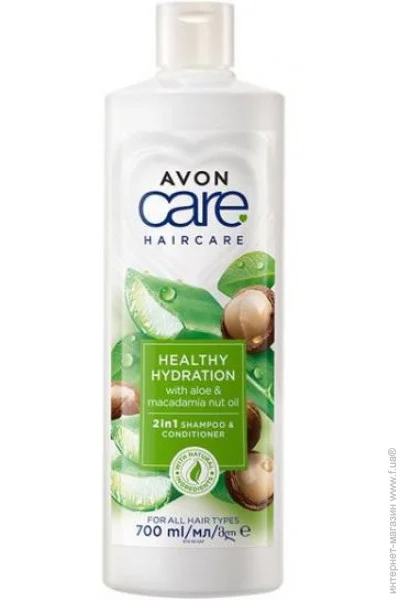 - Avon 21   (5059018312754)