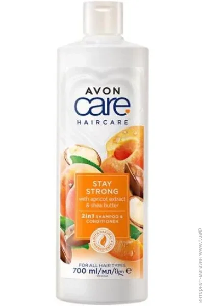 - Avon 21   700  (5059018312723)